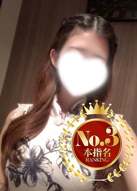 らん